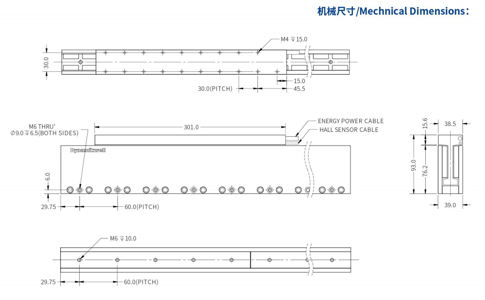 ILM5-L301S-TP-3.0机械结构.png