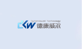 德康威尔-柔性智能制造脉动产线