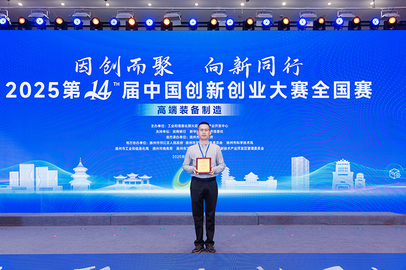 德康威尔闪耀中国创新创业大赛, 勇夺广东省省赛三等奖 德康威尔闪耀中国创新创业大赛, 勇夺广东省省赛三等奖