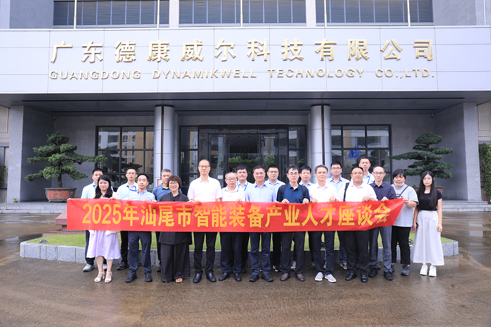 聚智造英才,共筑产业未来 聚智造英才,共筑产业未来