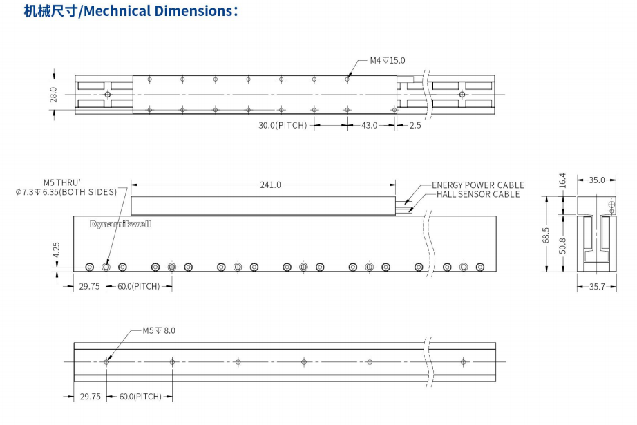 ILM3-L241S-TP-3.0机械结构.png