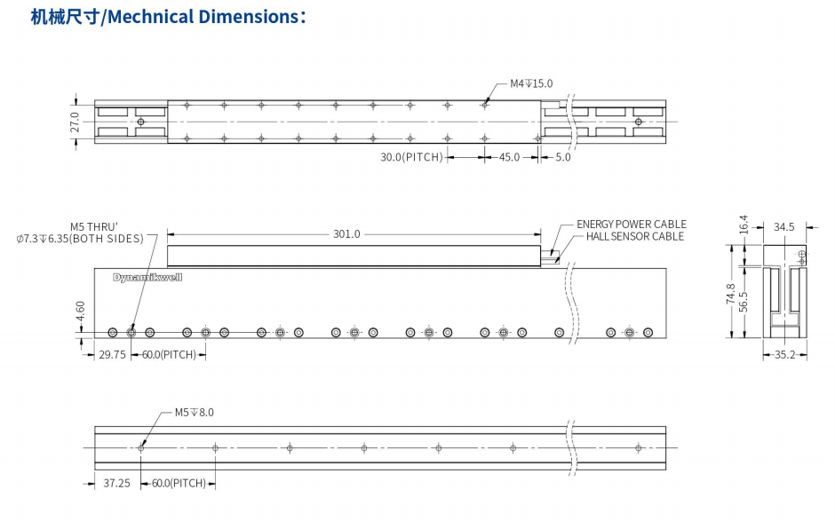 ILM4-L301S-TP-3.0机械结构.png