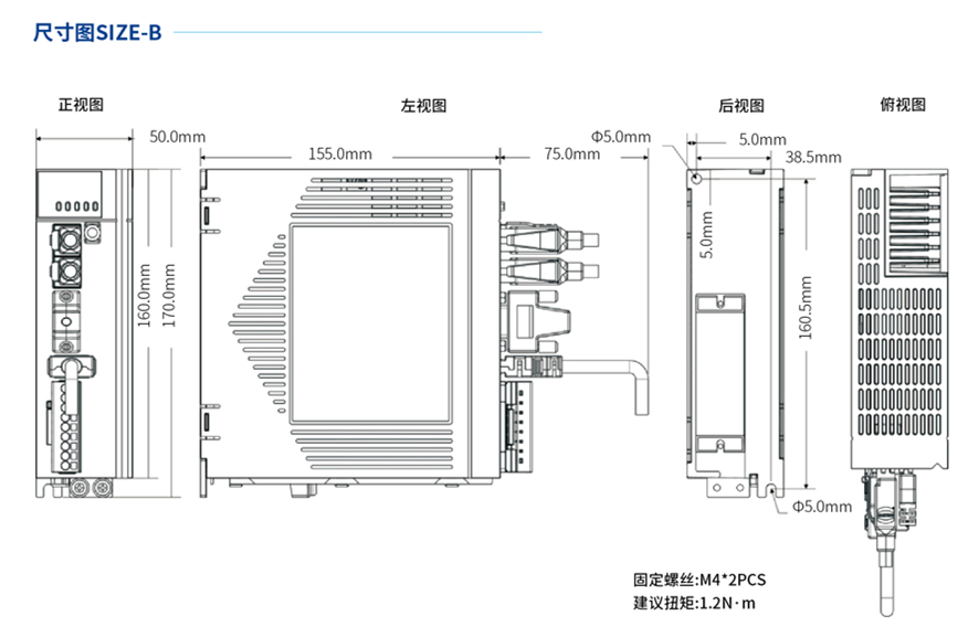 DSM3 直线电机驱动器B型