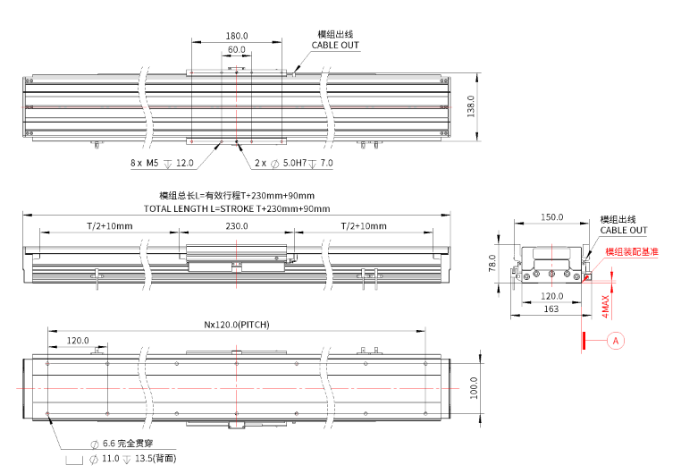 iU120-B200 直线电机
