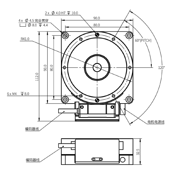 ARC90-010-CA010-0.5角度转台力矩电机