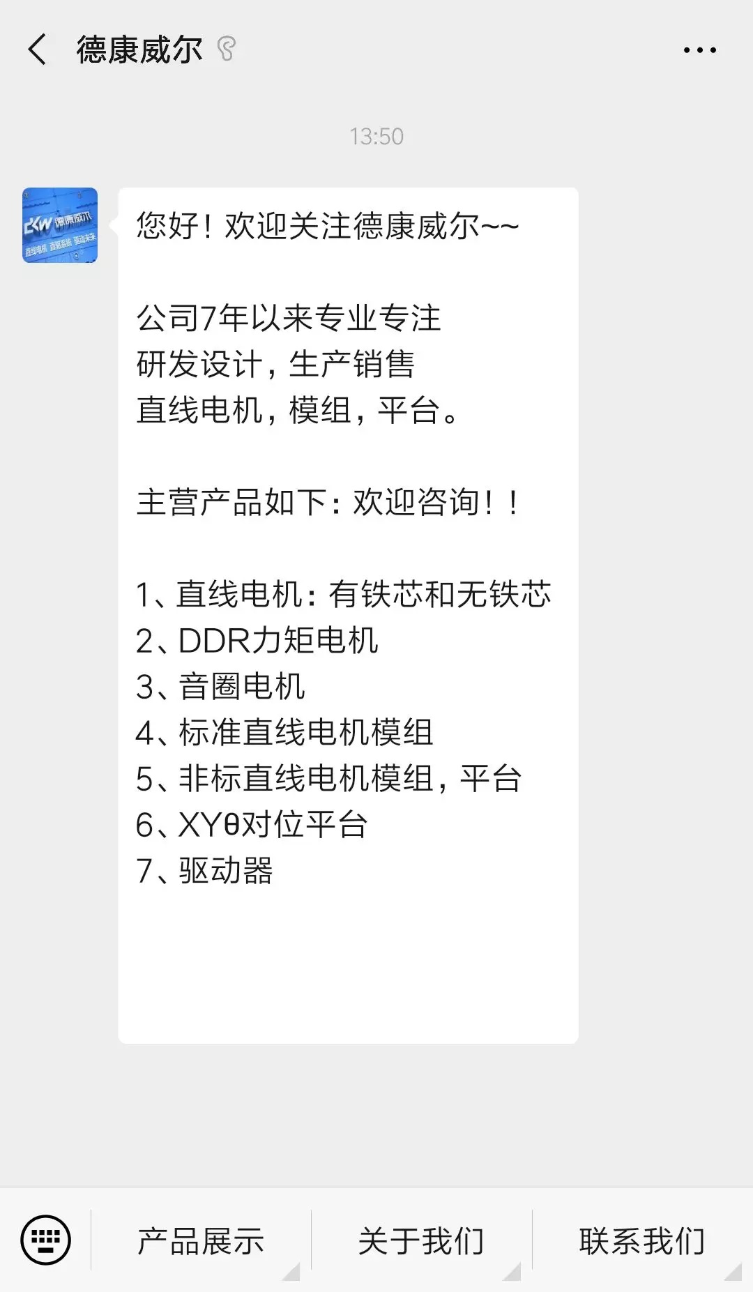 微信图片_20191009135615.png