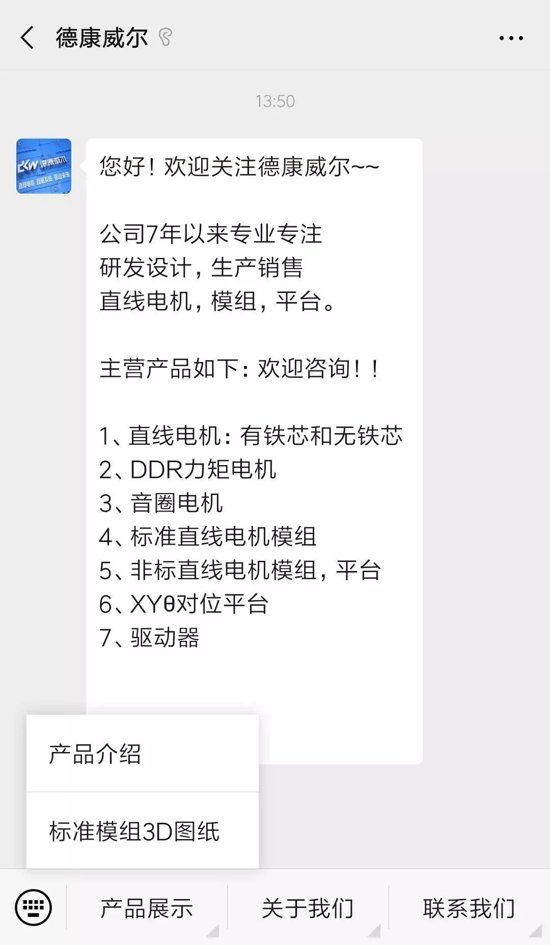 微信图片_20191009135620.png