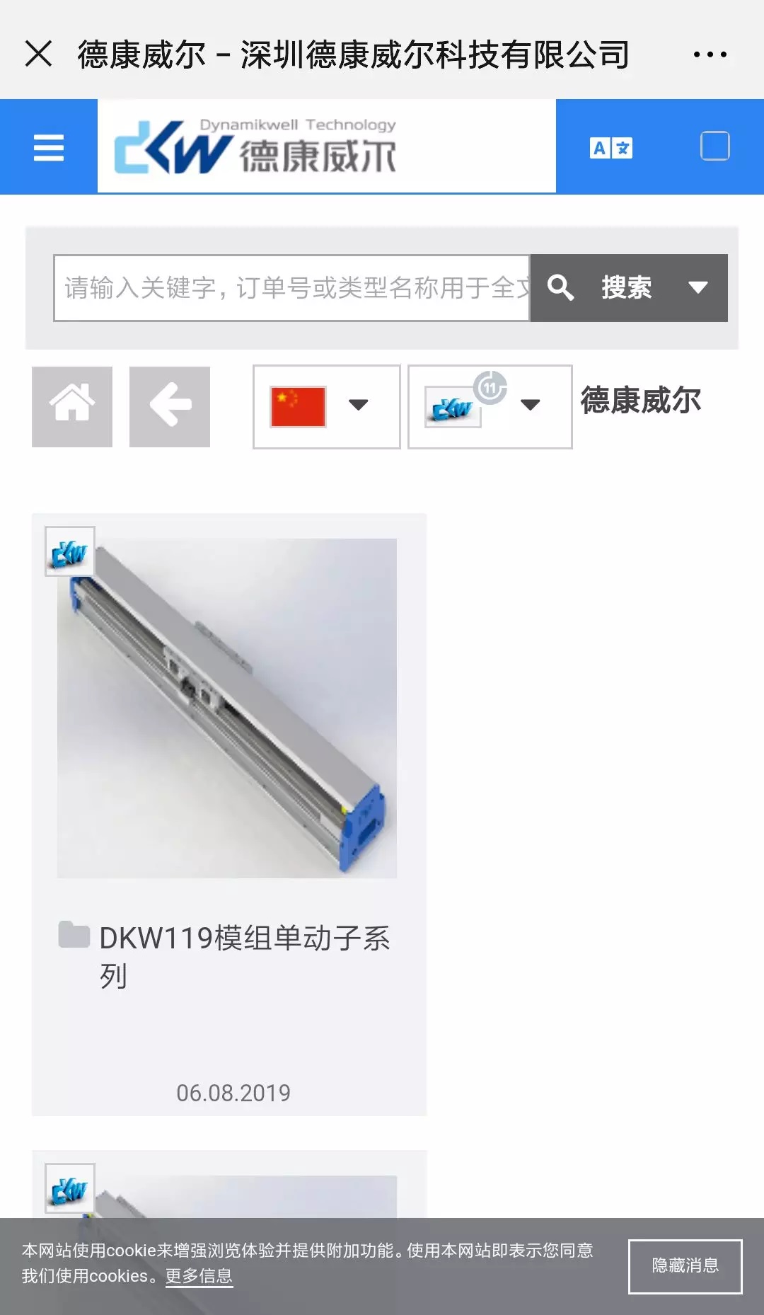 微信图片_20191009135623.png